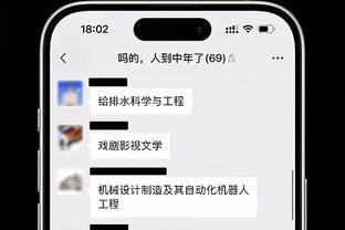 华体会不再可用截图0